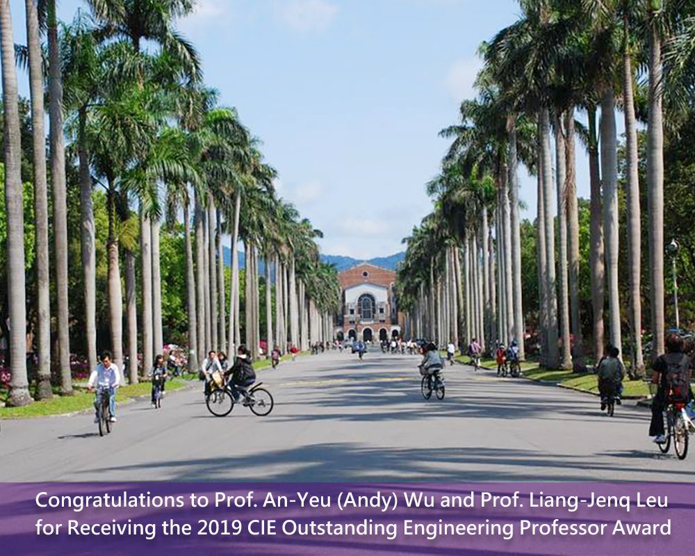 Professors Receive CIE Outstanding Engineering Professor Award 2019-封面圖