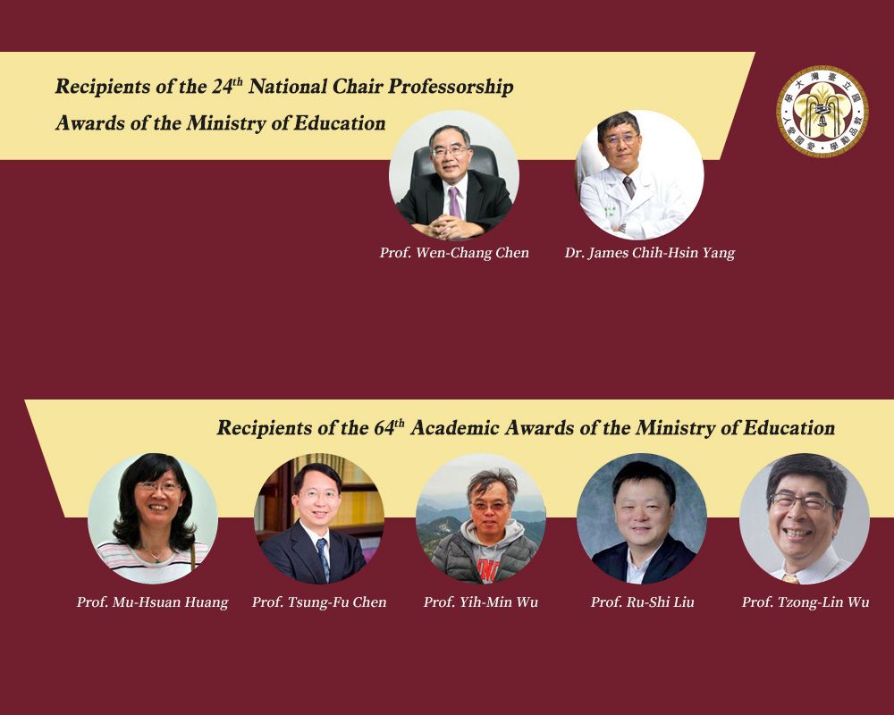 NTU Faculty Awarded National Chair Professorships and Academic Awards-封面圖