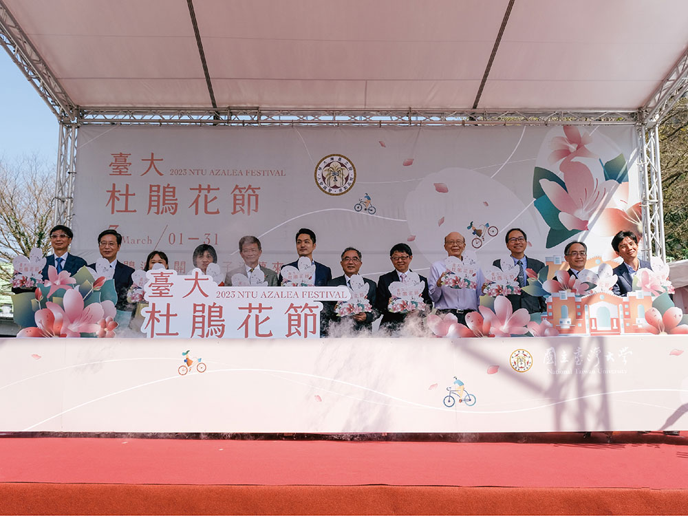 NTU 2023 Azalea Festival Returns to Physical Event-封面圖