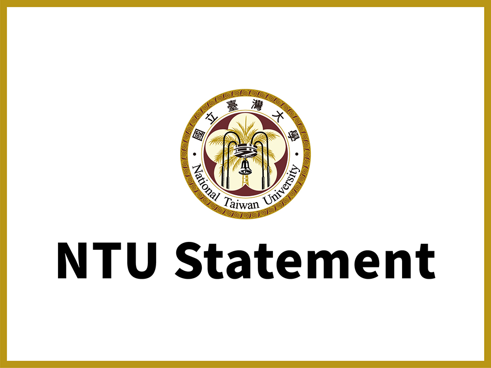 Statement from National Taiwan University-封面圖