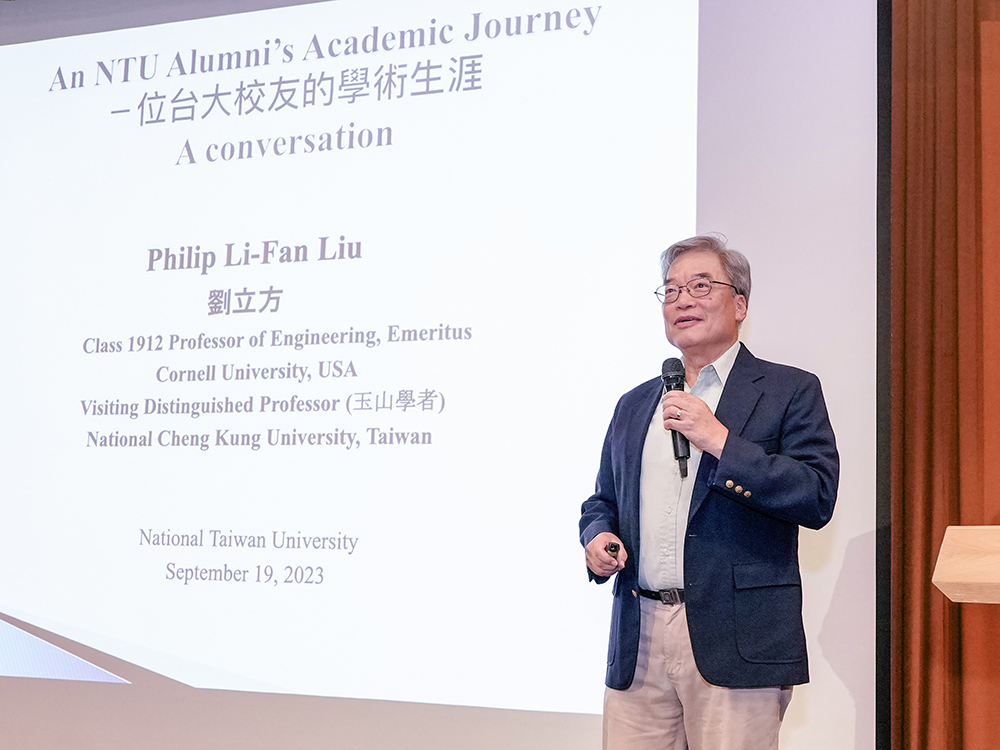 Royal Palm Lecture Series proudly features Dr. Philip L-F Liu-封面圖