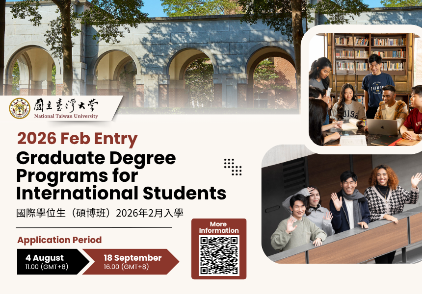 IImage: 2026 February Entry International Graduate Degree Student Applications are Opening on August 4th~2025/9/18