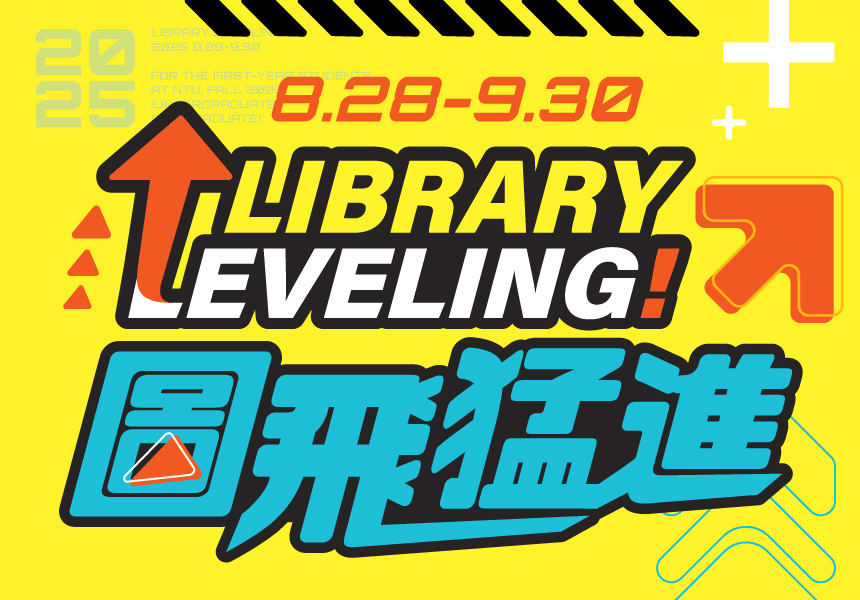 IImage: Library Leveling ~9/30/2025
