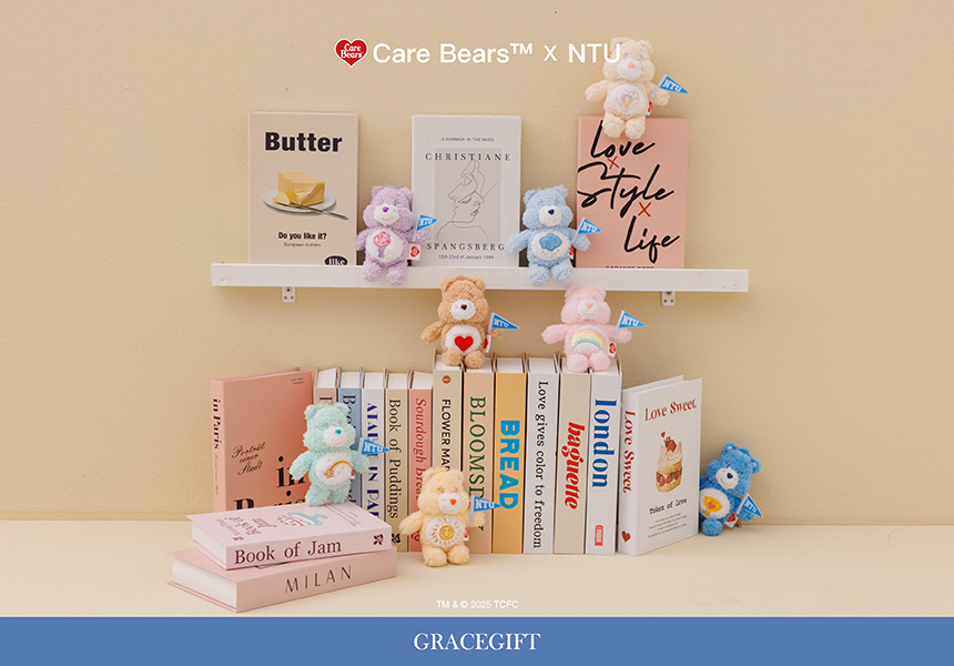 Care Bears™ × NTU 聯名商品系列正式上市~2025/10/31圖