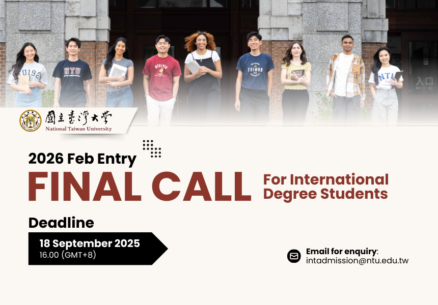 IImage: Final Reminder:Application Deadline Approaching for 2026 International Graduate Degree Student February Entry~9/18/2025