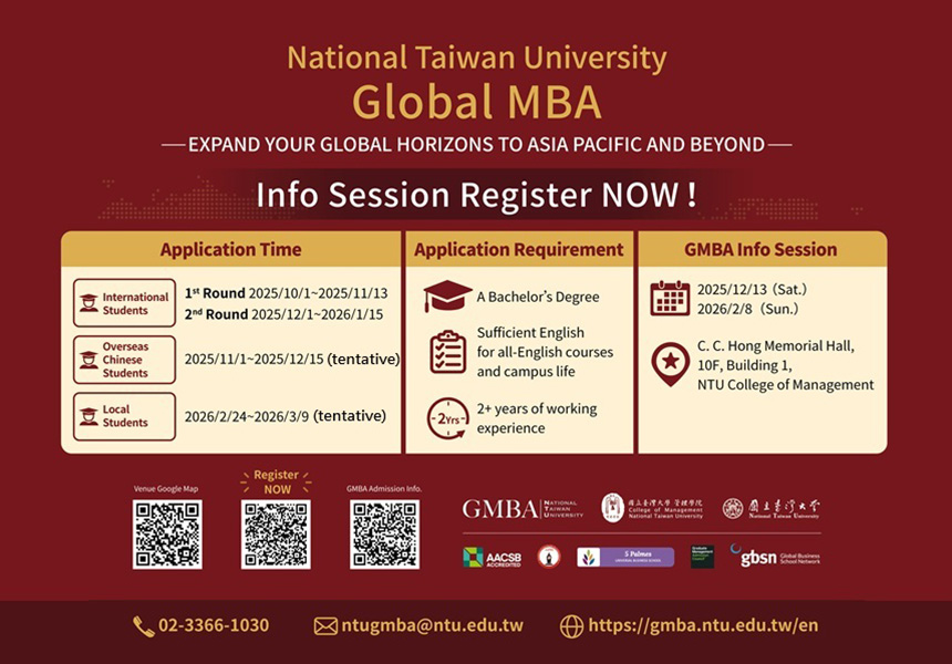 IImage: 2026-2027 NTU GMBA~3/9/2026
