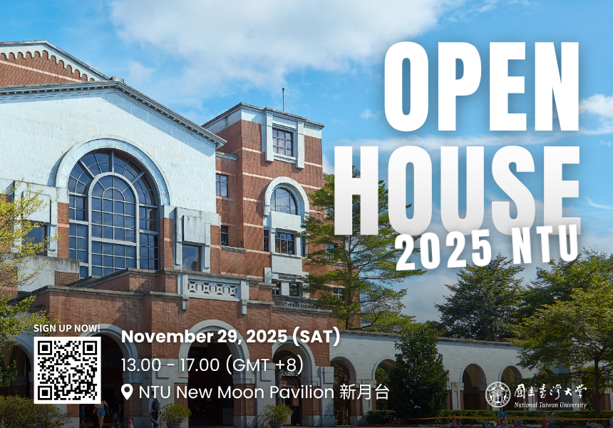 IImage: Sign Up Now for In-Person Information Session at NTU!~11/29/2025