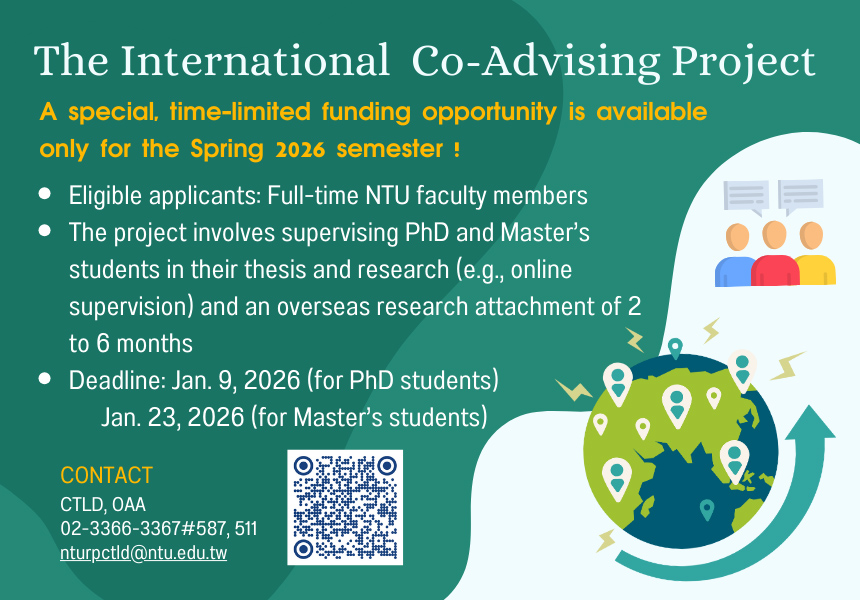 IImage: Call for Proposals for the International PhD/Master’s Students Co-Advising Project (Time-Limited Funding Call for Spring 2026)~2026/1/23
