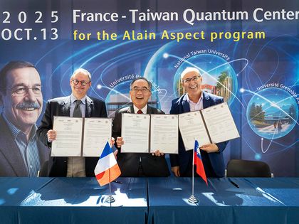 「法臺量子中心-阿蘭·阿斯佩計畫」正式啟動—強化法國與臺灣量子合作圖