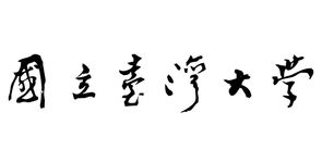 「國立臺灣大學」