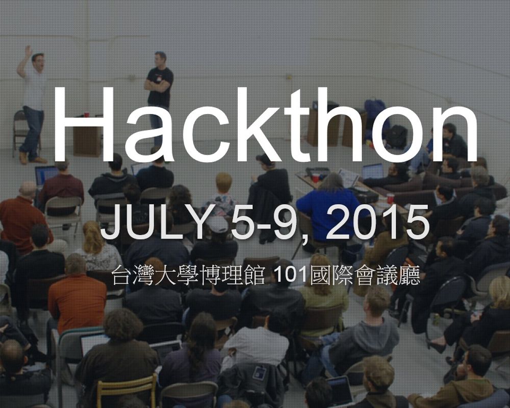 全台首場生醫創新Hackathon-封面圖