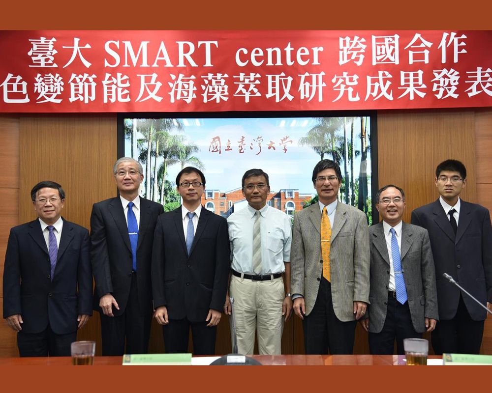 臺大 SMART Center 跨國研究成果發表-封面圖