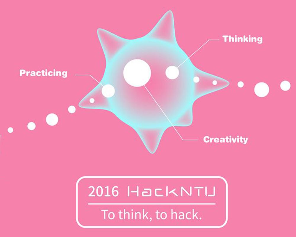 通往夢想最快的捷徑 2016HackNTU黑客松登場-封面圖