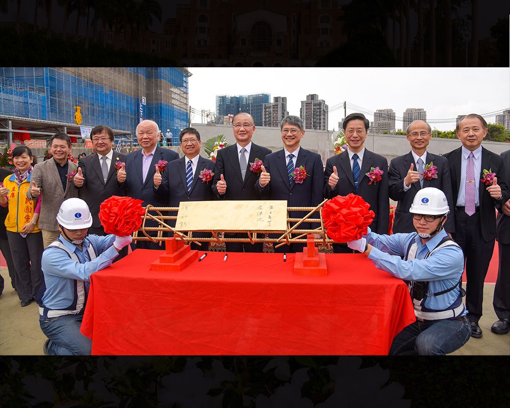 臺大生醫分院上樑典禮建構智慧健康城市-封面圖