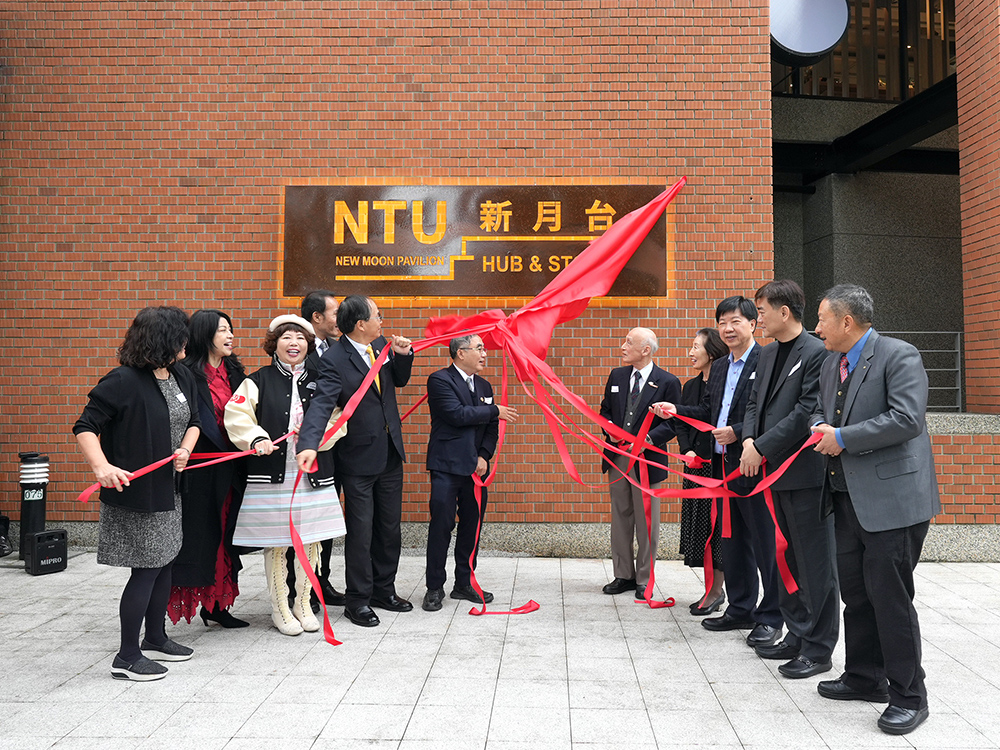 NTU Hub & Store於臺大新月台開幕 匯聚師生同仁、校友與社區的新地標-封面圖