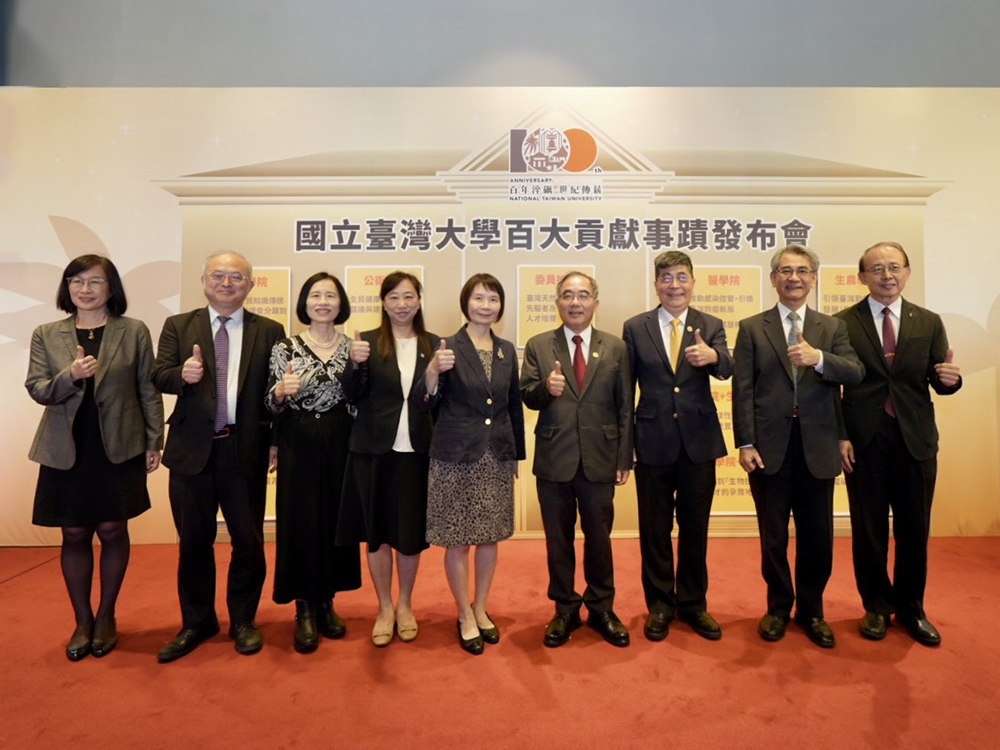 臺大公布第二屆百大貢獻事蹟  承先啟後再創輝煌-封面圖
